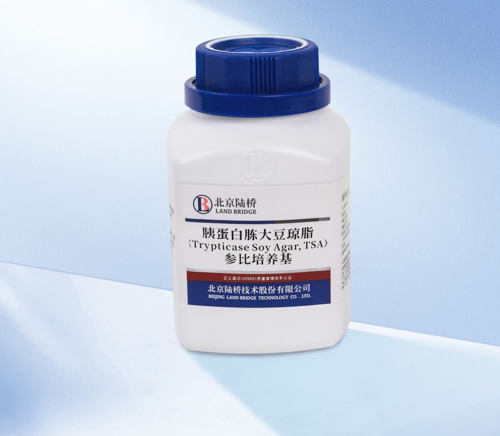 北京陸橋培養基第三方檢驗報告和參比培養基全面上線！