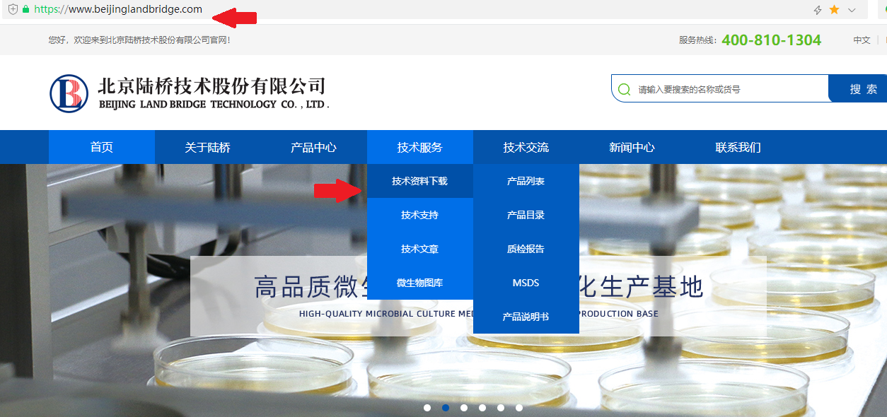 如何查找產品質檢報告？