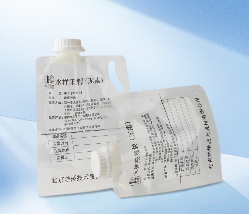 北京陸橋：一次性實驗室耗材系列產品