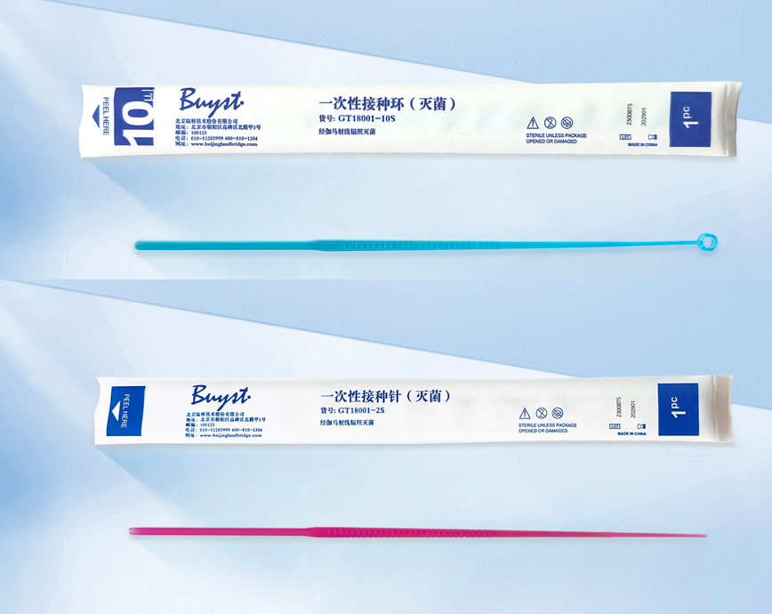 北京陸橋：一次性實驗室耗材系列產品