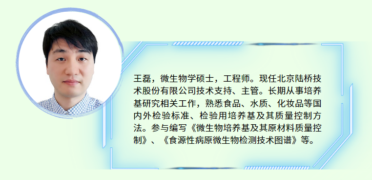 北京陸橋邀請您參加CBIFS第十七屆食品安全技術(shù)論壇（2025年4月·杭州）