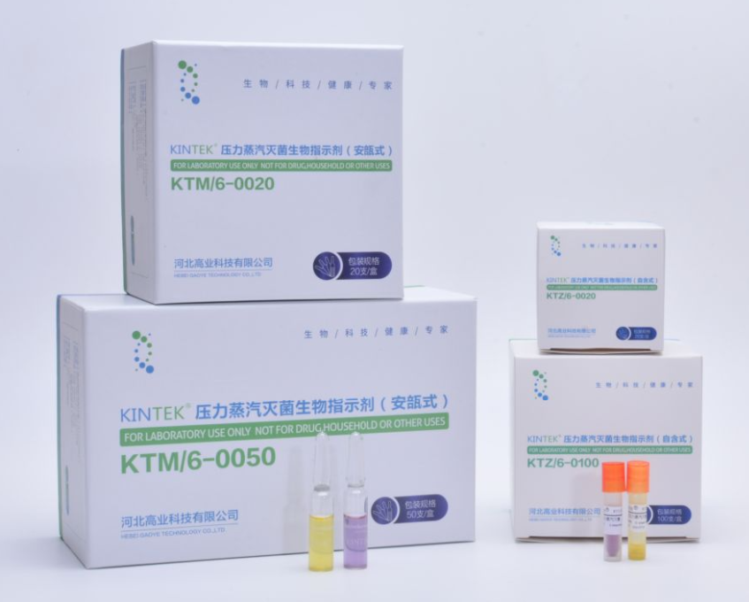 培養基滅菌需要測定F0值么？