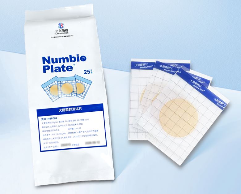 北京陸橋邀您深度體驗(yàn)新產(chǎn)品！第十三屆工業(yè)微生物大會(huì)，我們相約北京，不見不散（9月24-26日）