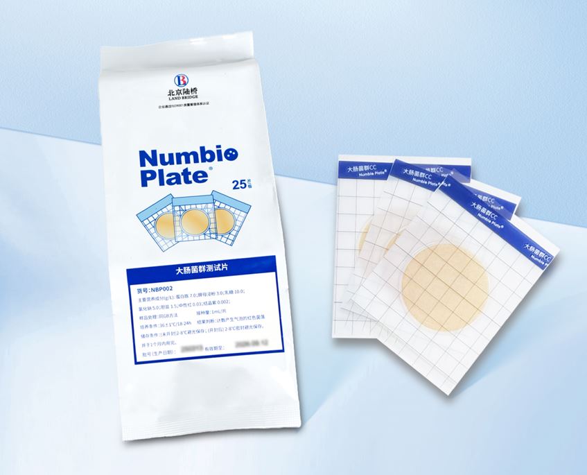 北京陸橋邀您參加第二屆海南食品安全檢測技術研討會暨能力建設輔導 （11月5-7日·海口）