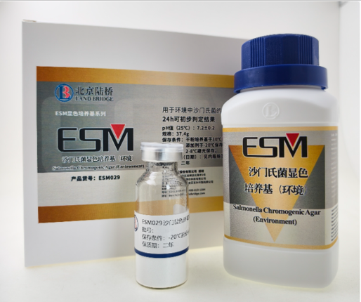 北京陸橋誠邀您參加2026 AOAC食品檢測技術與標準研討會（2026年3月24-26日·無錫）