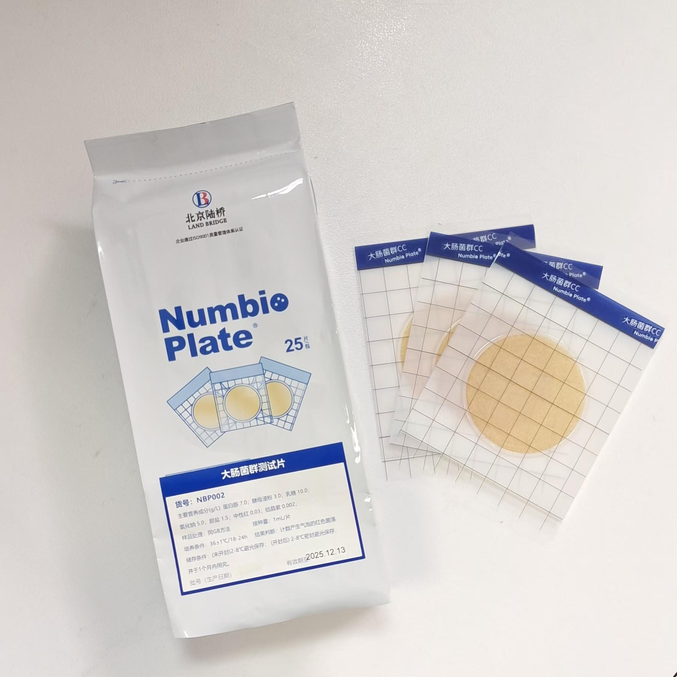 期待與您相約 CBIFS第十八屆食品安全技術論壇——共筑食安新防線