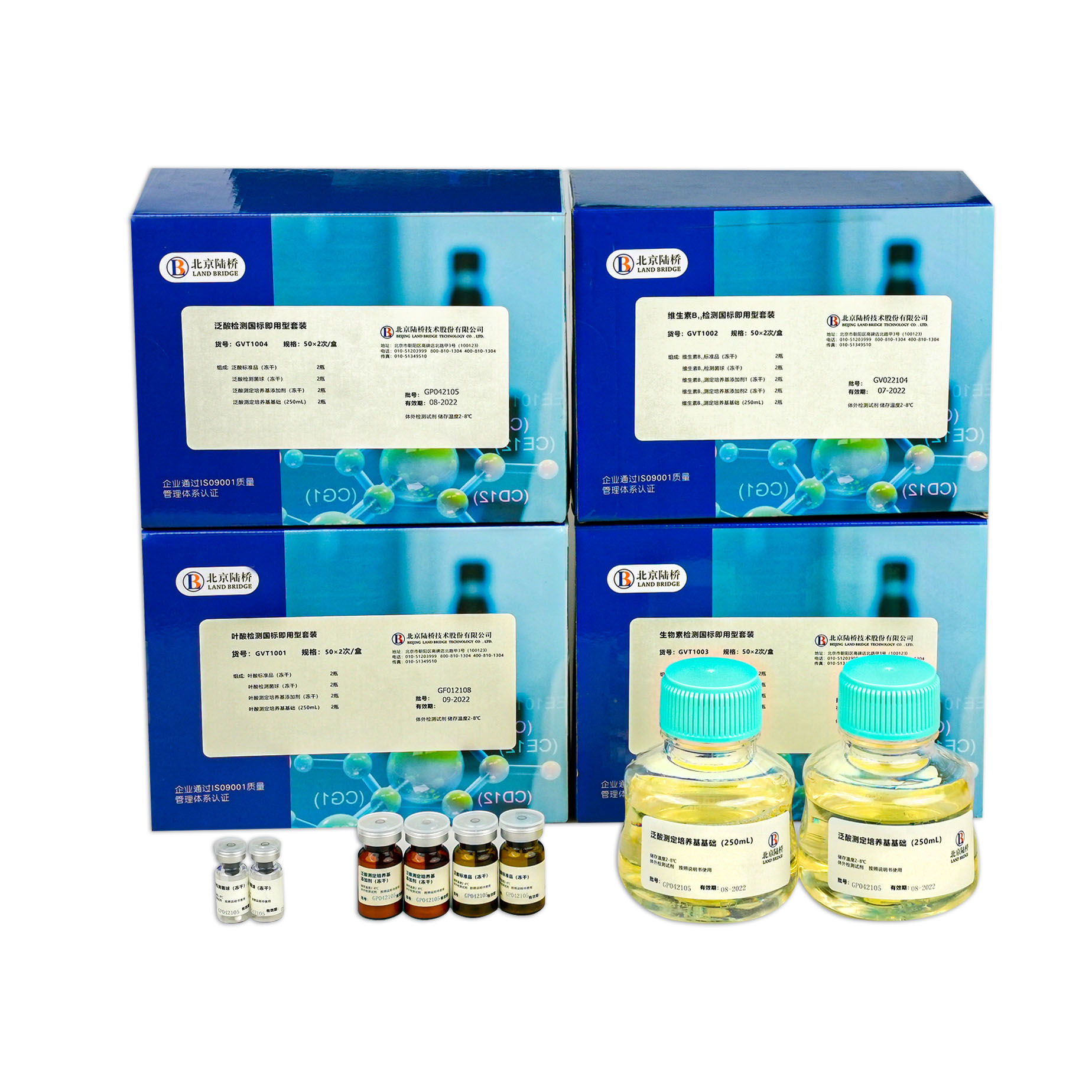 期待與您相約 CBIFS第十八屆食品安全技術論壇——共筑食安新防線