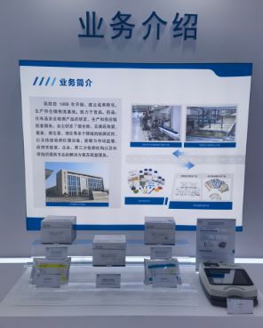 北京陸橋亮相第五屆中國質(zhì)量大會