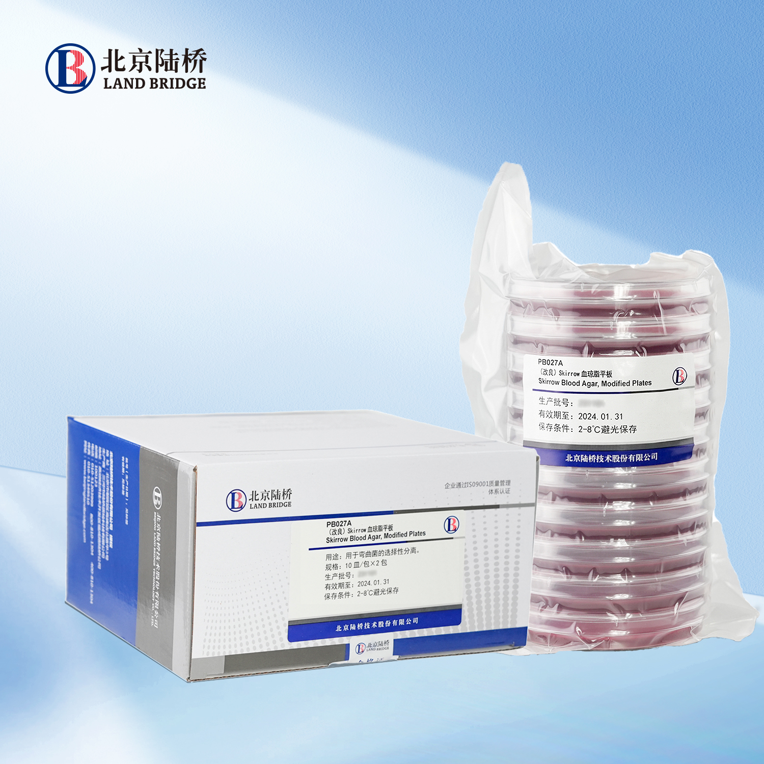 （改良）Skirrow 血瓊脂平板