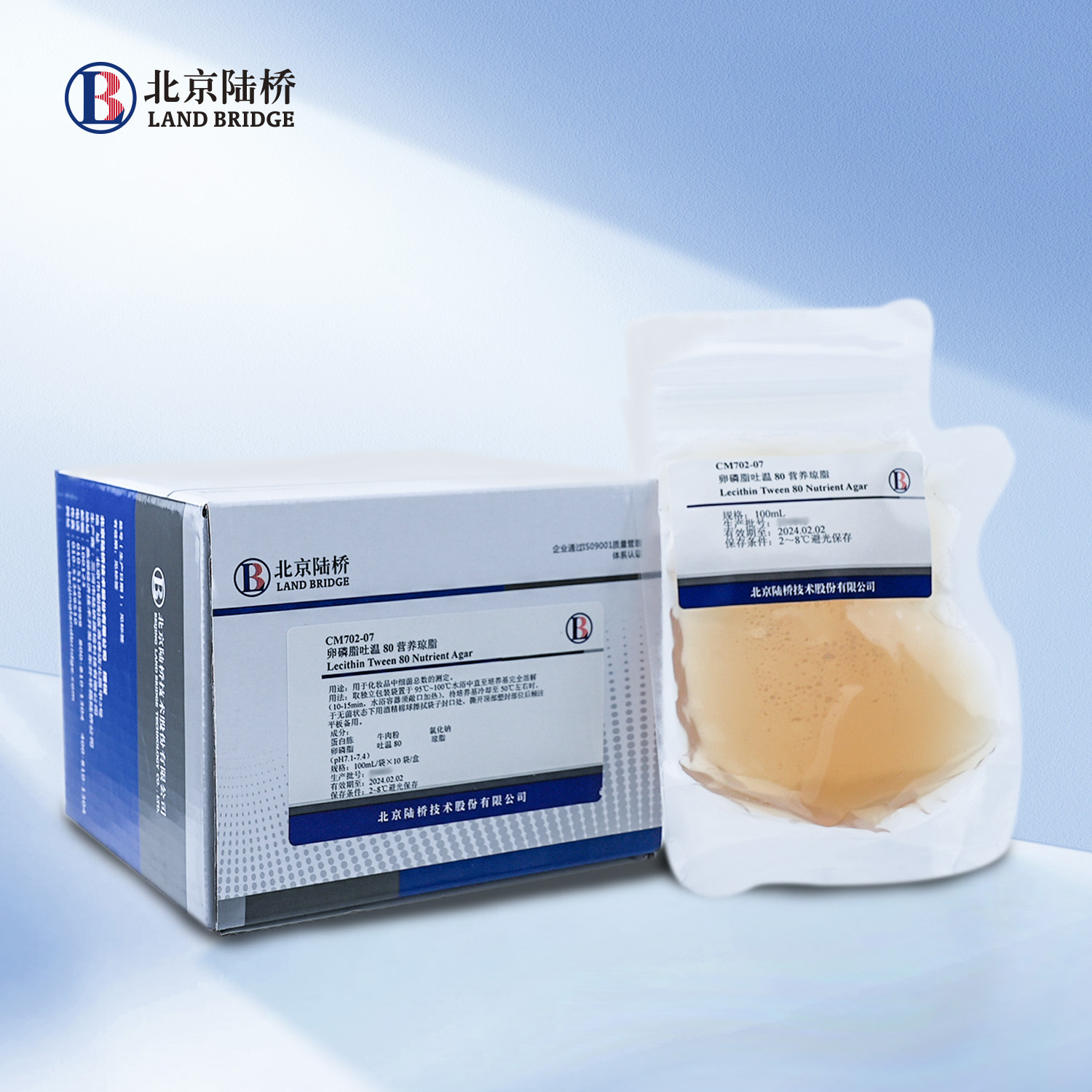 卵磷脂吐溫80營養瓊脂