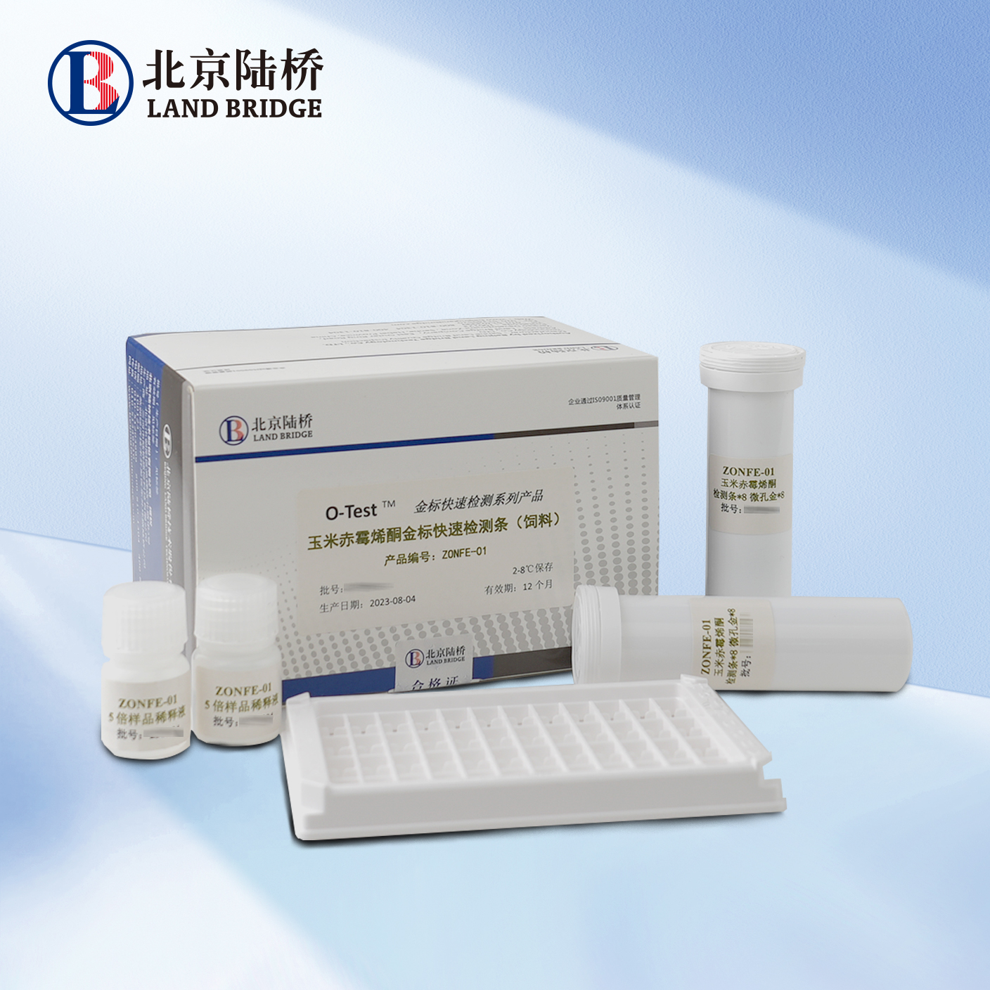玉米赤霉烯酮金標快速檢測條（飼料）