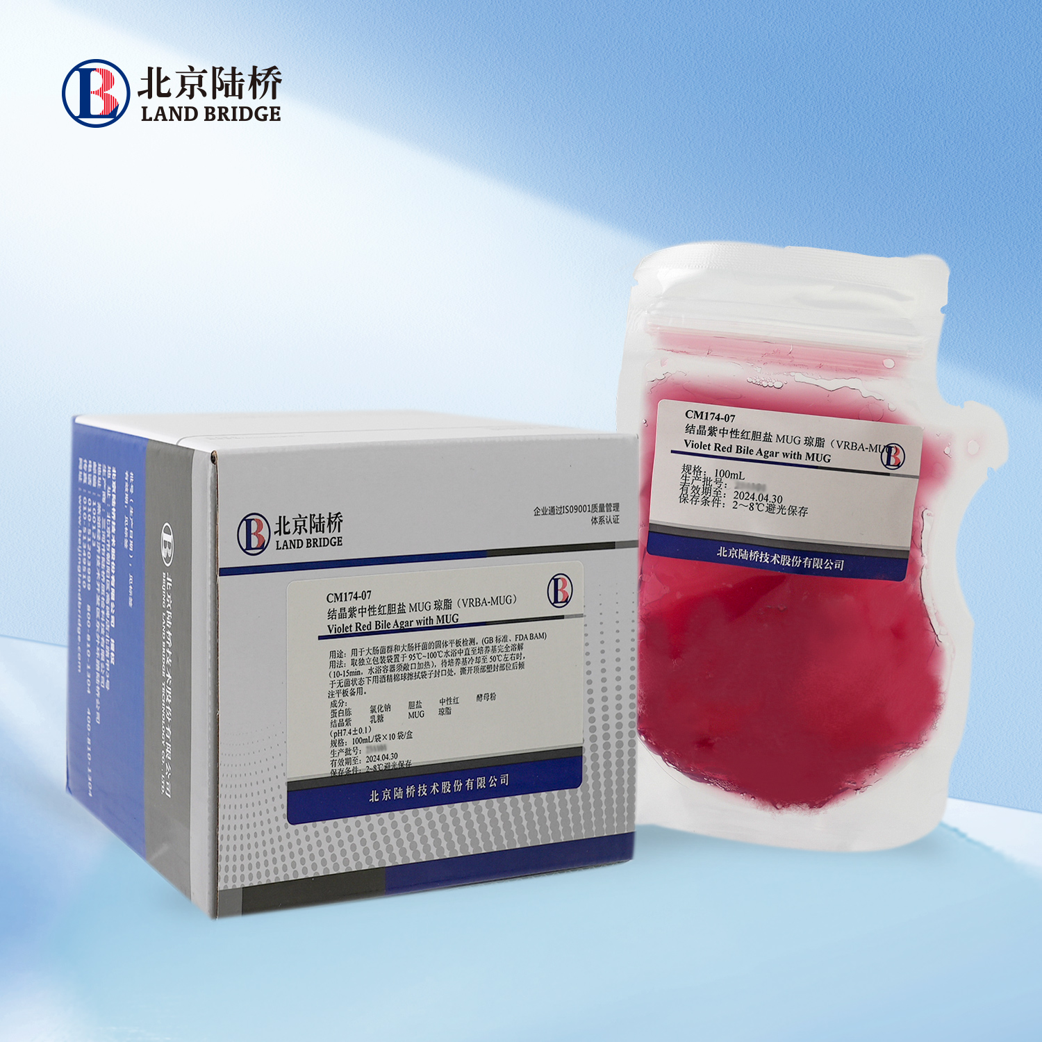 結(jié)晶紫中性紅膽鹽MUG瓊脂