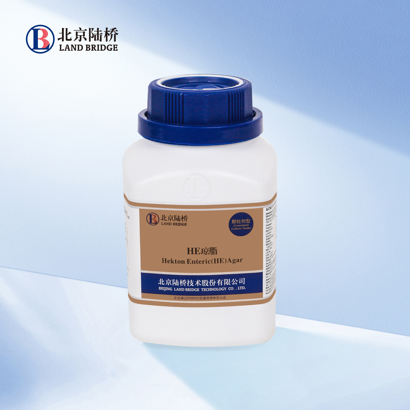 HE瓊脂（顆粒劑型）