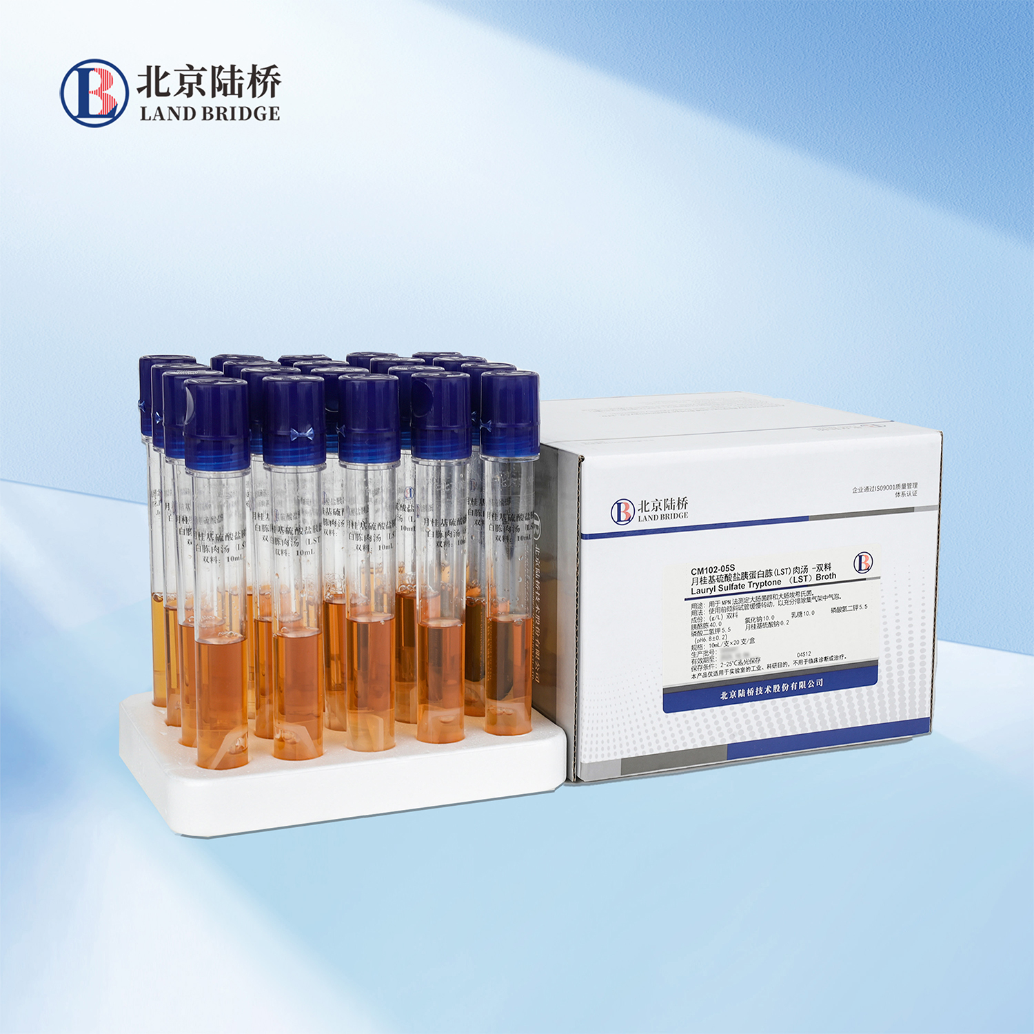 月桂基硫酸鹽胰蛋白胨（LST）肉湯-雙料